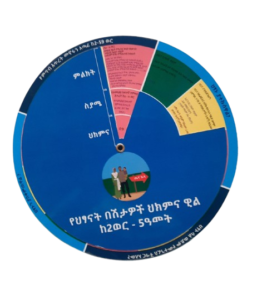 Revitalising Community Based Newborn Care and integrated Community Case Management in Ethiopia